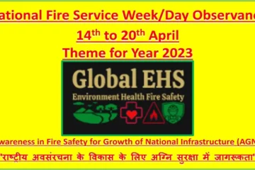 National Safety Week or day observance in India Global EHS 059